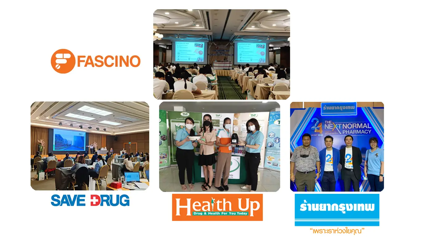 THP เข้าร่วมกิจกรรม กับลูกค้ากลุ่มเชนสโตร์ ในปี 2022