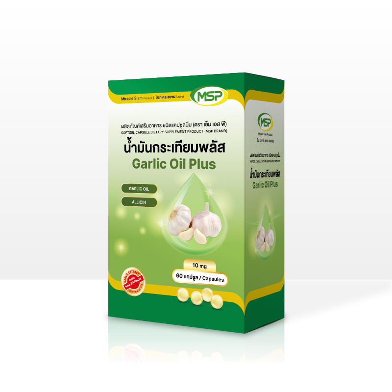 น้ำมันกระเทียมพลัส