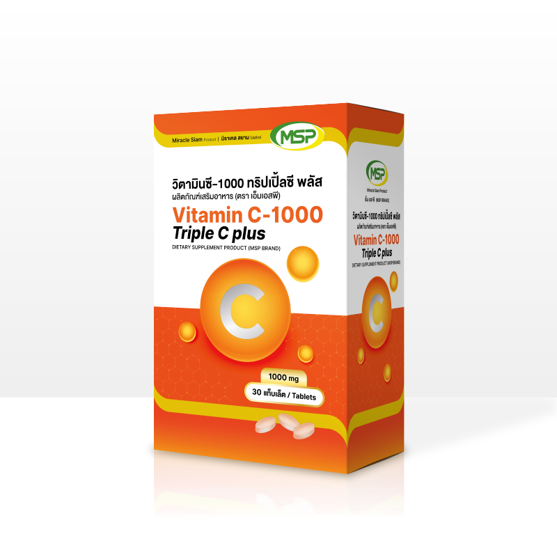 วิตามินซี-1000 ทริปเปิ้ลซี พลัส